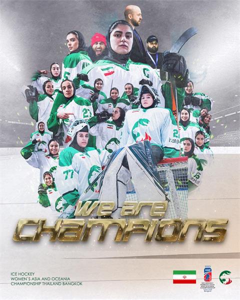 Iranian Women Ice Hockey Amazes the Ancient Continent