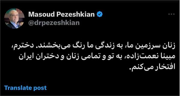 پیام تبریک رییس جمهور در پی افتخار آفرینی بانوی تکواندوکار کشورمان