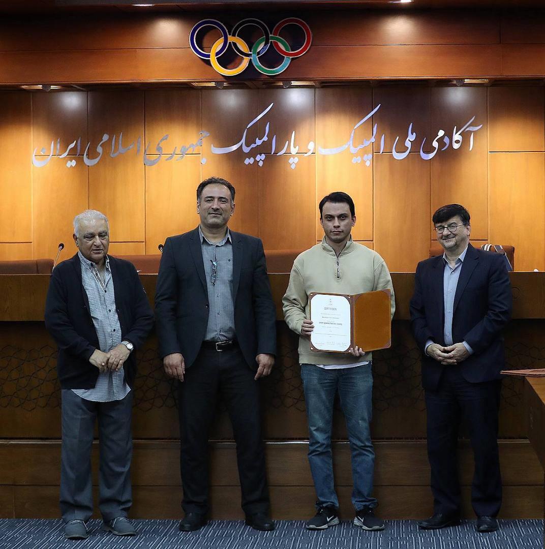 سولیداریت